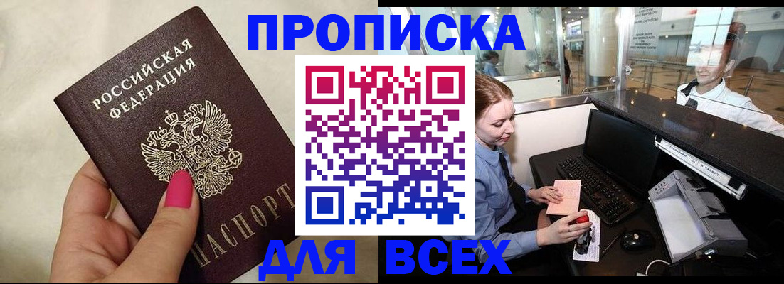 форма 3 в Хотьково